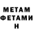 Метадон VHQ Kuzuri Hanma