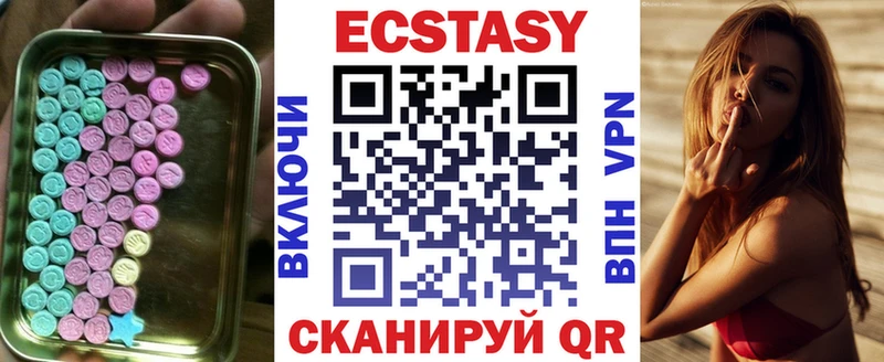 ЭКСТАЗИ TESLA  Купить закладки  Заинск 