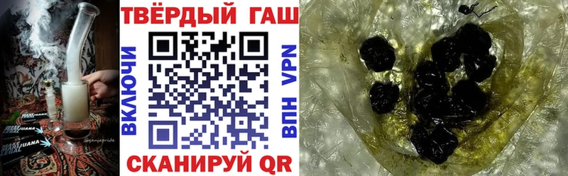Купить где  Заинск  Гашиш Premium 