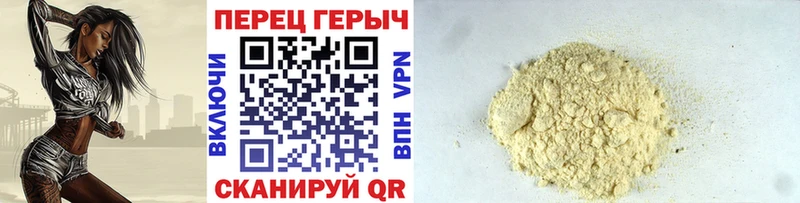 Героин VHQ  Купить  Заинск 