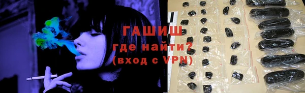 ALPHA PVP Кинешма