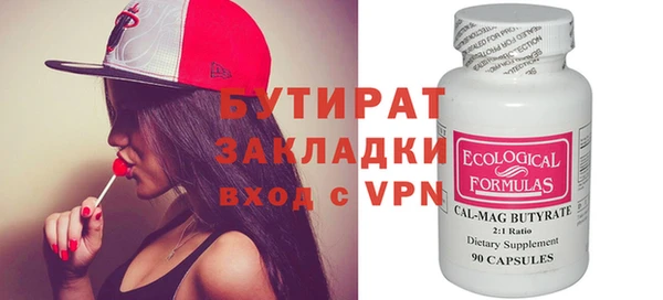 мяу мяу мука Кодинск