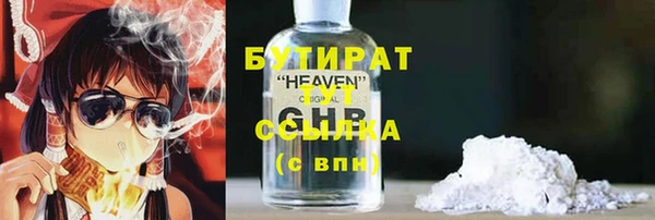 мяу мяу мука Кодинск