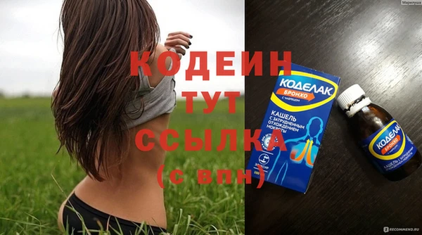 эйфоретик Киреевск
