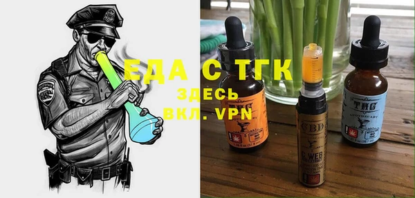 ALPHA PVP Кинешма