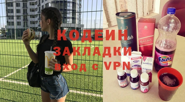 мяу мяу мука Кодинск