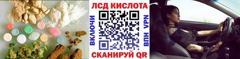 LSD-25 экстази ecstasy  Купить закладки  Заинск 