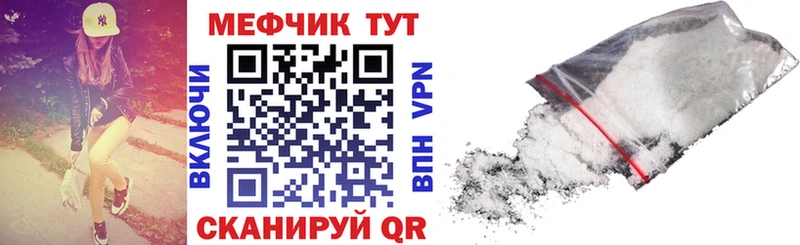 МЯУ-МЯУ мука  Купить где  Заинск 