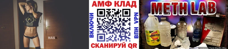 Метамфетамин Methamphetamine  Купить где  Заинск 