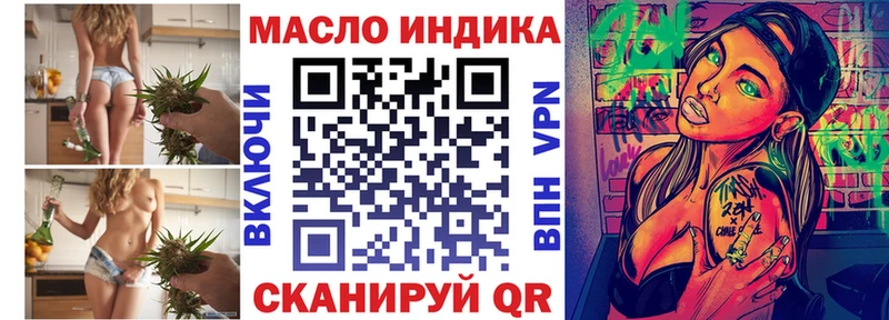 ТГК Wax  Купить где  Заинск 